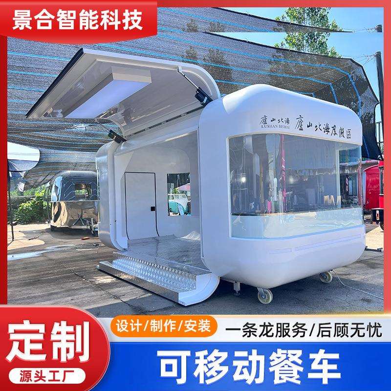 咖啡奶茶售卖车街景移动餐车网红飞翼门餐车商业街冰激凌售卖车
