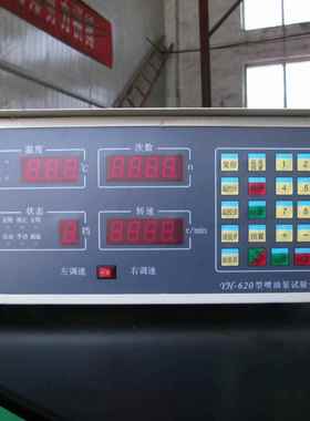 12BFCPB-BFSC厂家直供柴油喷油泵试验大泵台械检测仪机泵试验设备