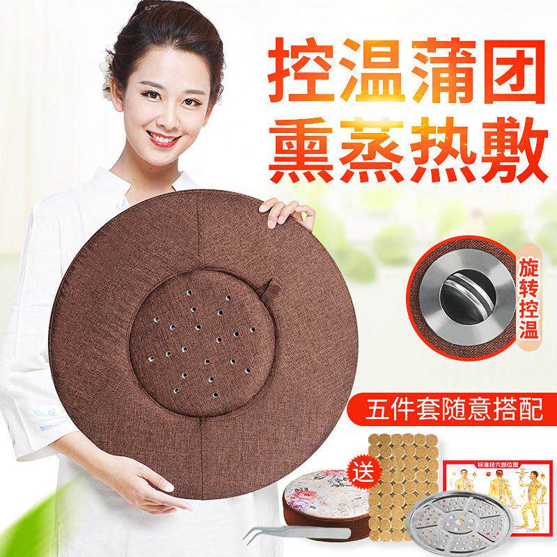 噜噜鼠正品妙艾堂艾灸蒲团坐灸仪艾柱灸具家用腹部熏凳艾灸坐垫坐