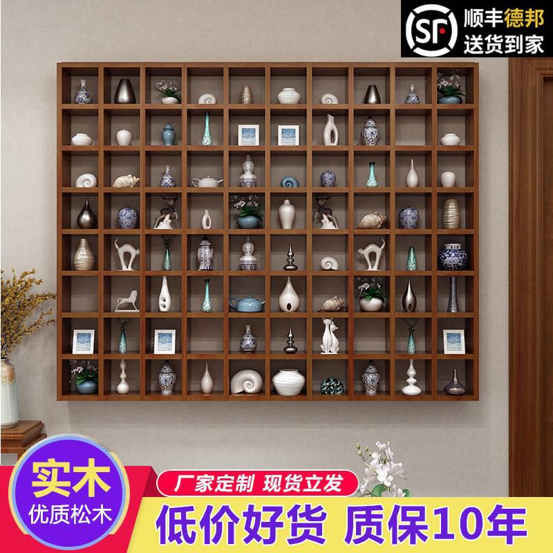 定做实木格子架墙上置物架壁挂收纳柜茶壶杯展示架北欧创意格子架