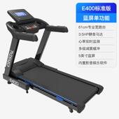 正品 水音晶运彩屏wifi动专业跑步机家小型静用折叠室内多功能健身