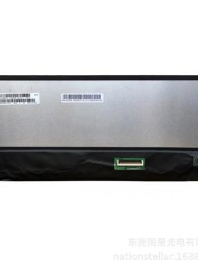 MUF123载英寸龙腾M1M23AWF4R2户外高视车显示.液晶屏LC模组屏幕