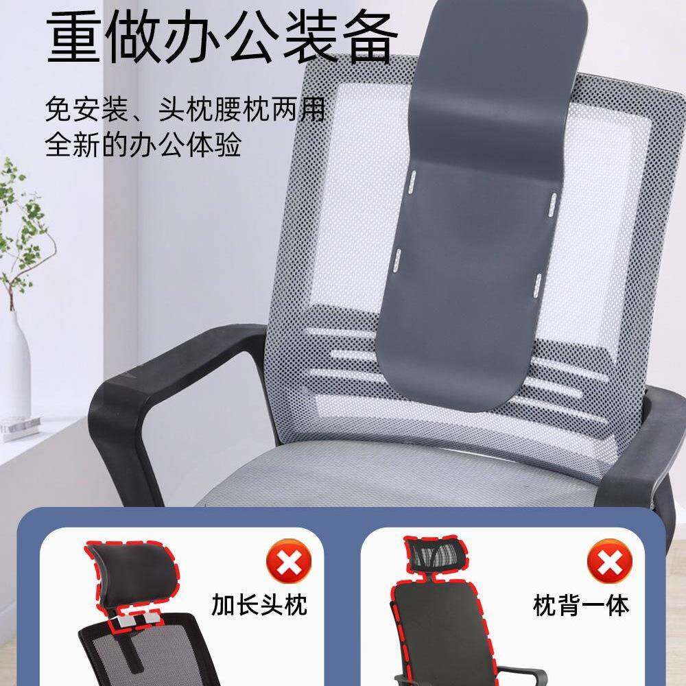 办公室工位神器物座高椅头枕椅子头靠好睡午睡椅F98TMJST背加午仰
