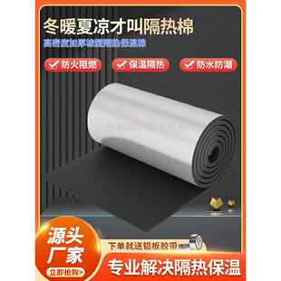 下水管道隔声棉浴室厨房阳台排水管消声棉减震片消声减震不干胶静