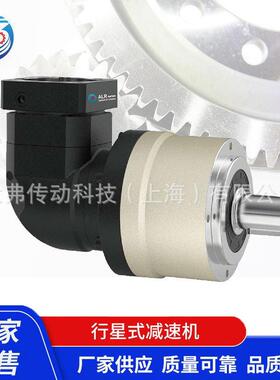 太弗ALR070精密行星速机斜齿转角速机换向器配伺服步进电机