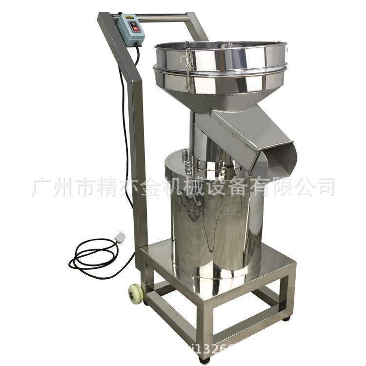 厂家机械震动筛粉机粉未过滤震动机粉体过筛机眼影粉饼设备