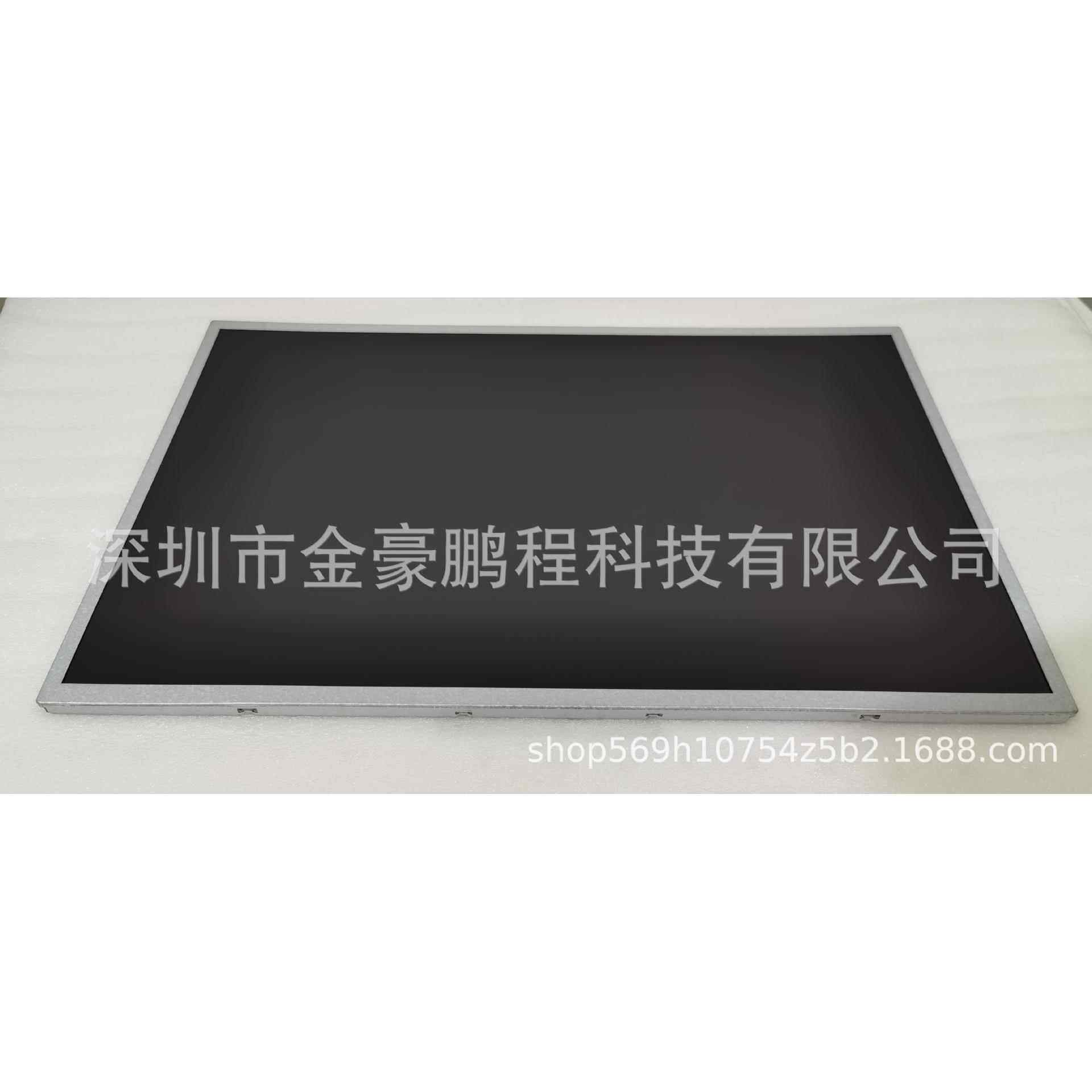 XP芯鹏M190PW01 V8-E10液晶显示模组高亮液晶显示屏可调节