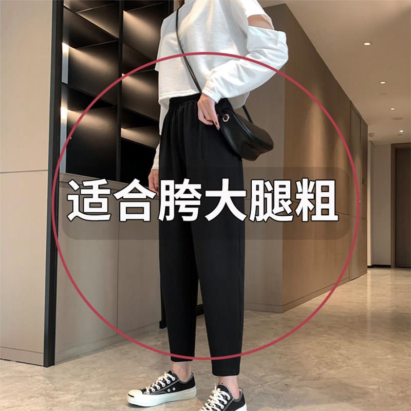 黑色哈伦裤女休闲夏季新款高腰休闲裤宽松显瘦大码九分老爹萝卜裤