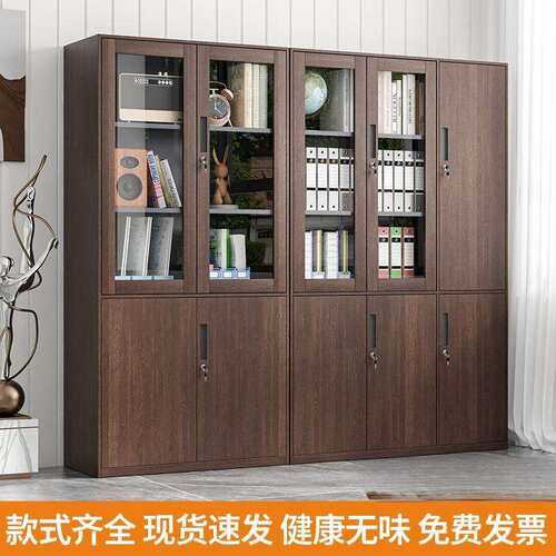 钢制木纹文件柜铁皮柜办公组合收纳柜带锁更衣柜储物矮柜书柜加厚