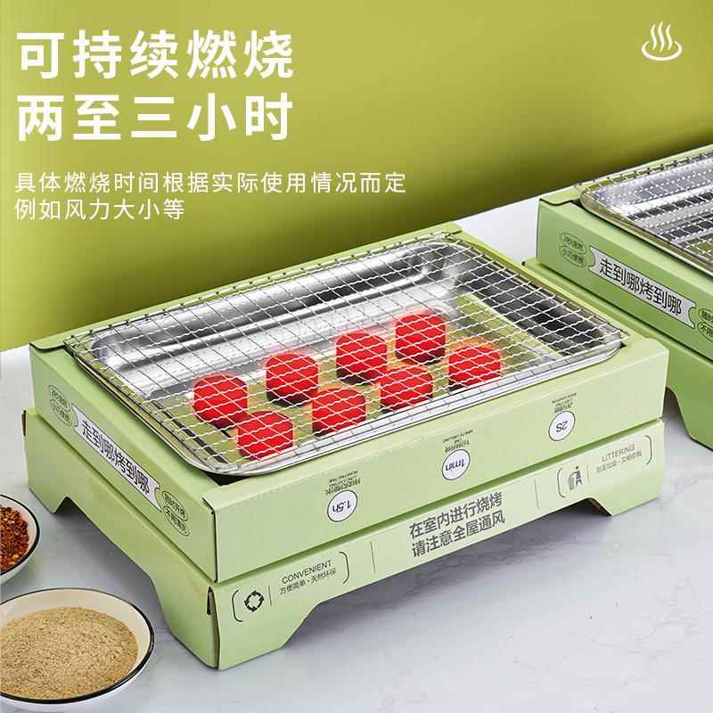 Disposable barbecue grill, portable outdoor, smoke-free,