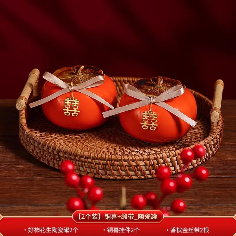 早生贵子模具干果组合干果盘礼盒提篮订婚布置装饰摆件全套糕点