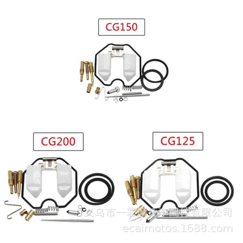 PZ26 PZ27 PZ30化油器修理包 CG125 CG150 CG200化油器配件套装