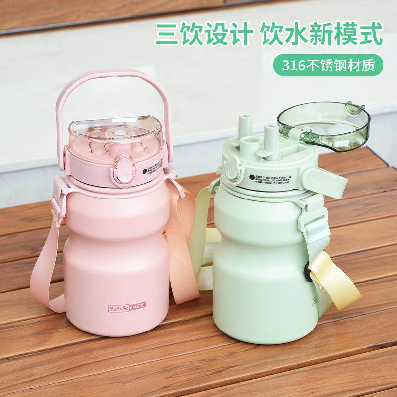 豆豆乐新品保温杯吸管直饮桶桶316材质保冷保热孕妇学生可用