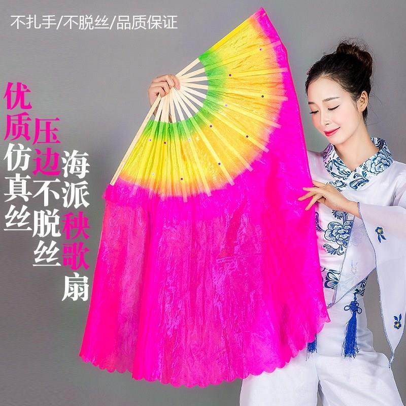 Smooth props folding fan women's large square dance fade|ruв категории движение/йога/фитнес/фанаты товаров, танец/аэробика/гимнастика, больше танцы, больше танец аксессуары - от Buy2taobao.com для оказания профессиональной услуги покупки агента Taobao
