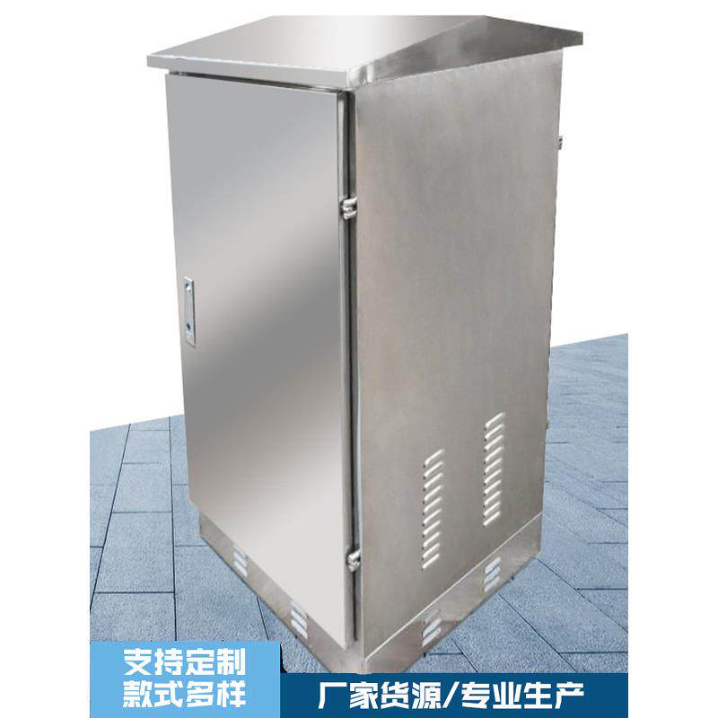 室外不锈钢网络柜24U室外防水弱电柜1.2m交换功率放大器柜防雨