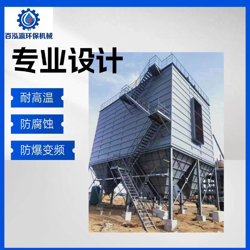 厂家供应脉冲布袋除尘器单机工业大型仓顶工业粉尘净化核心设备