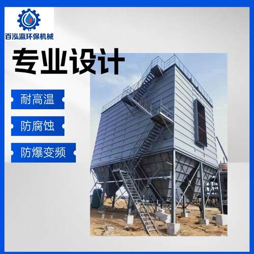 厂家供应脉冲布袋除尘器单机工业大型仓顶工业粉尘净化核心设备