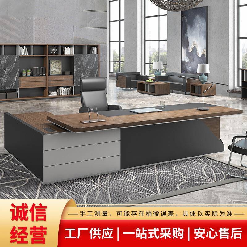 福州办公家具老板桌总裁桌简约现代大班台大气经理办公桌椅组合