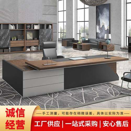 福州办公家具老板桌总裁桌简约现代大班台大气经理办公桌椅组合