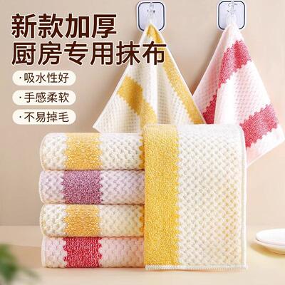 This kitchen cloth does not absorb oil, does not shed lint,