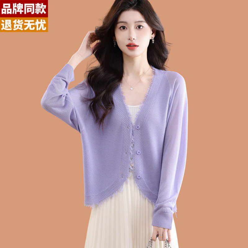冰丝防晒开衫女夏季薄款v领流苏小外搭披肩短款配裙子针织衫上衣