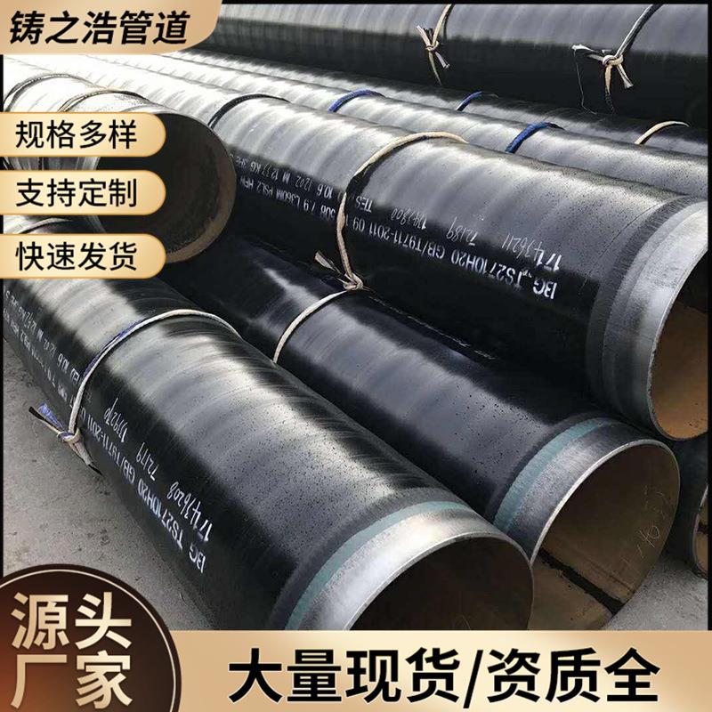 3pe防腐钢管保温加强级地埋大口径DN150/300无缝焊接管道直埋