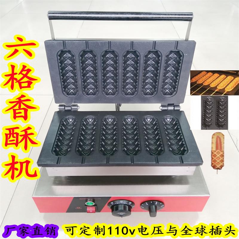烤肠机商用丹麦牛奶棒机六格香酥机烤热狗棒机奶茶甜品店小吃设备