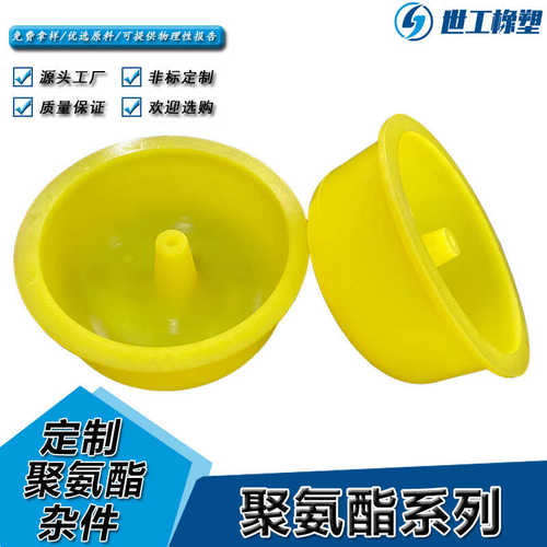 按需制作聚氨酯圆筒6寸/8寸/10寸优力胶制品PU杂件缓冲密封减震垫