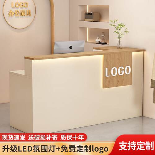 收银柜台店铺轻奢小型服装店吧台超市柜台简约美容院公司前台接待
