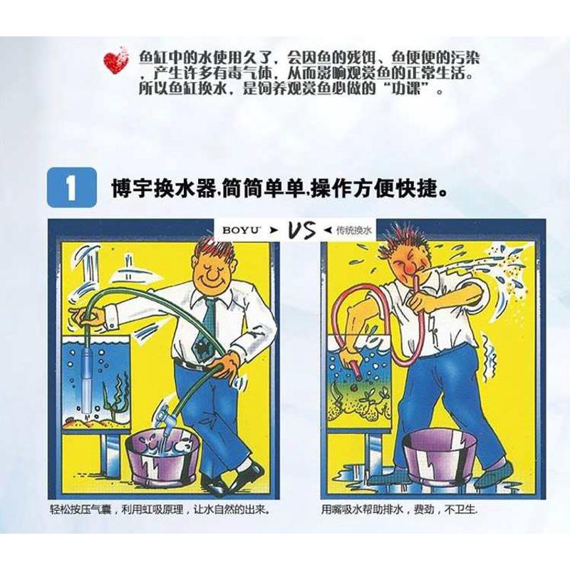 鱼缸抽水器吸水器洗砂器手吸管换水管换水器鱼缸清理底砂水族箱