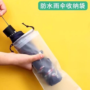 Waterproof and Sealed Umbrella Storage Bag, Portable Car-use