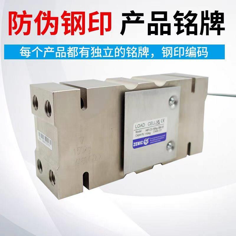 中航L6F/H6F厢式搅拌站高精度悬臂梁称重传感器料斗.平台秤皮带秤