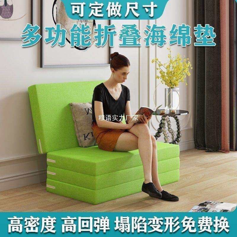 加厚四折叠海绵午休午睡榻床垫睡学生懒人办公室榻米898打垫地铺