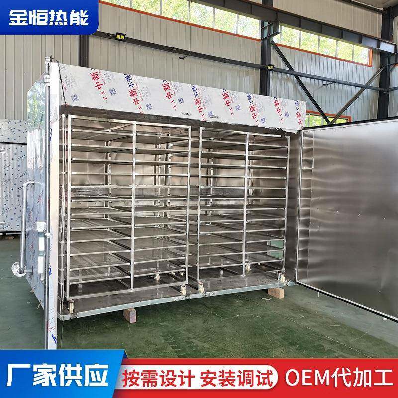 热循环烘箱果脯红薯粉丝莴笋果蔬烘干机金银花玫瑰花药材烘干机房