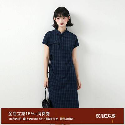小葱良裁 青黛雅韵 新中式藏青格纹蝴蝶结绑带收腰斜襟旗袍连衣裙