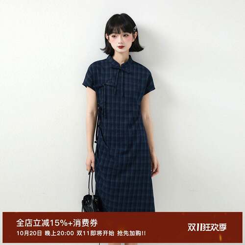 小葱良裁 青黛雅韵 新中式藏青格纹蝴蝶结绑带收腰斜襟旗袍连衣裙