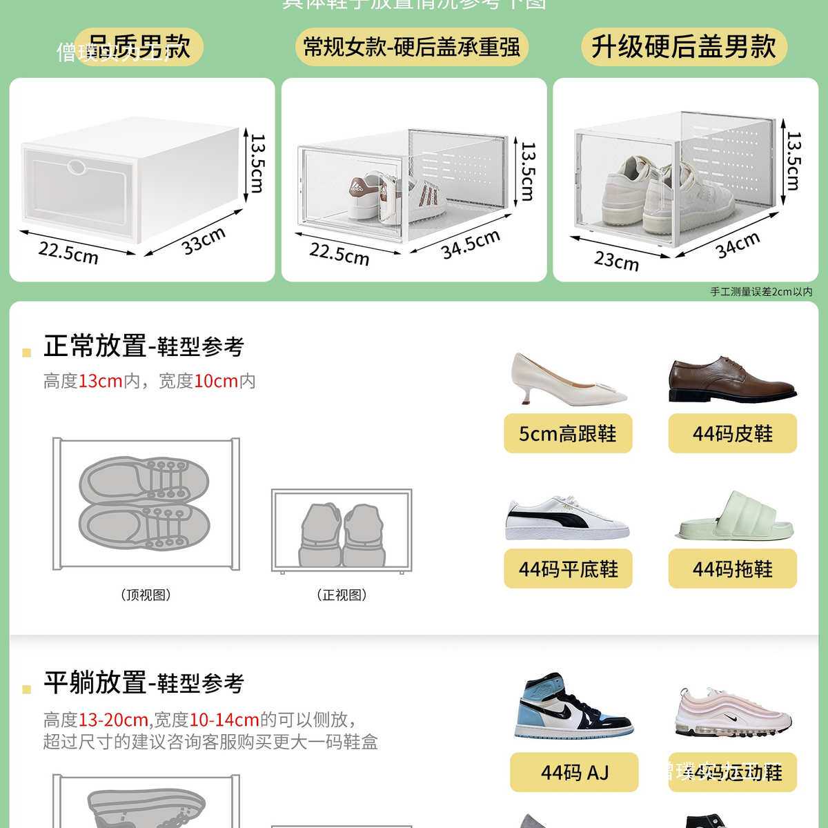 加厚鞋盒翻盖鞋收纳折叠收纳盒抽屉式透明鞋柜塑料鞋架省空间