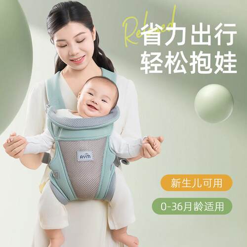 背带婴儿外出简易轻便款抱娃神器小月龄宝宝背带前抱式解放双手四