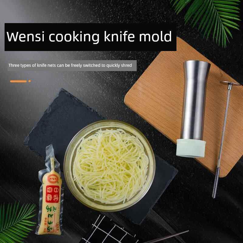 淮阳饭店蔬菜文思豆腐刀不锈钢菊花豆腐模具文思豆腐刨丝器厨房小