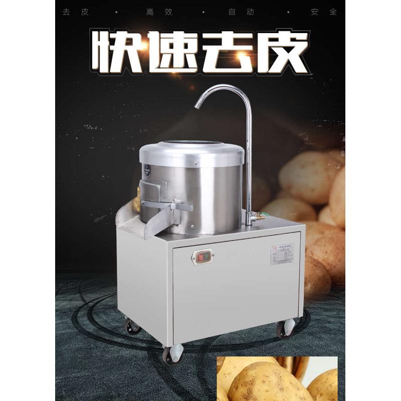 聚业土豆去皮机配件天津亦盛达土豆去皮机原厂配件