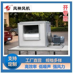 风机 NO.25彩钢板离心式 离心风机供应HTFC