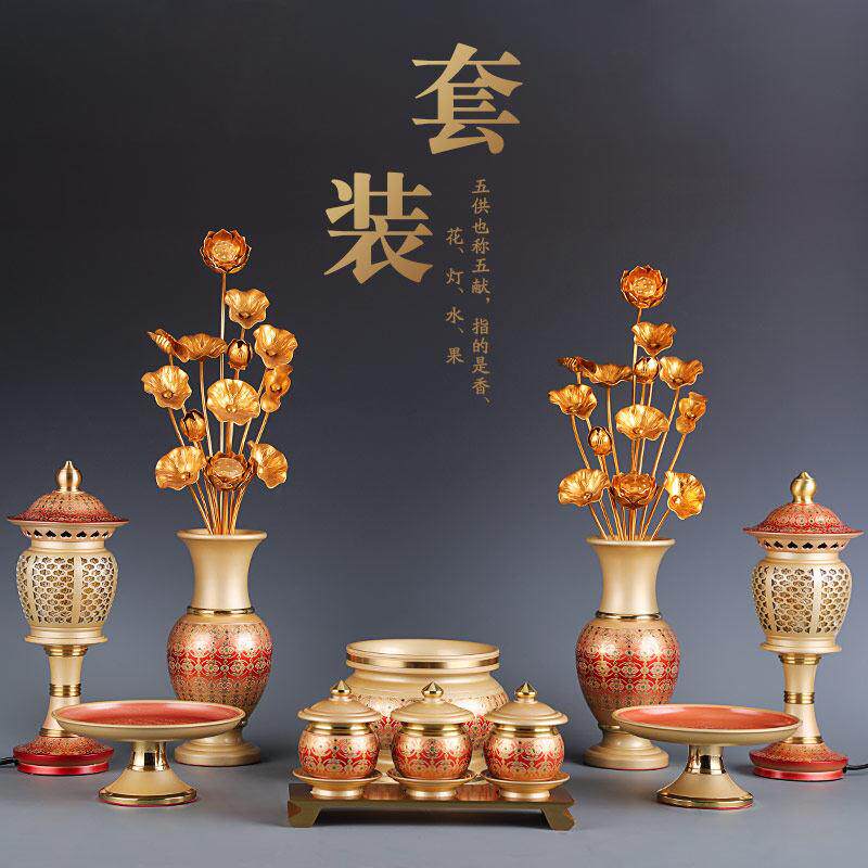 珐瑯佛具套装供佛用品家用全套敬神佛前香炉供水杯供盘花瓶供佛灯