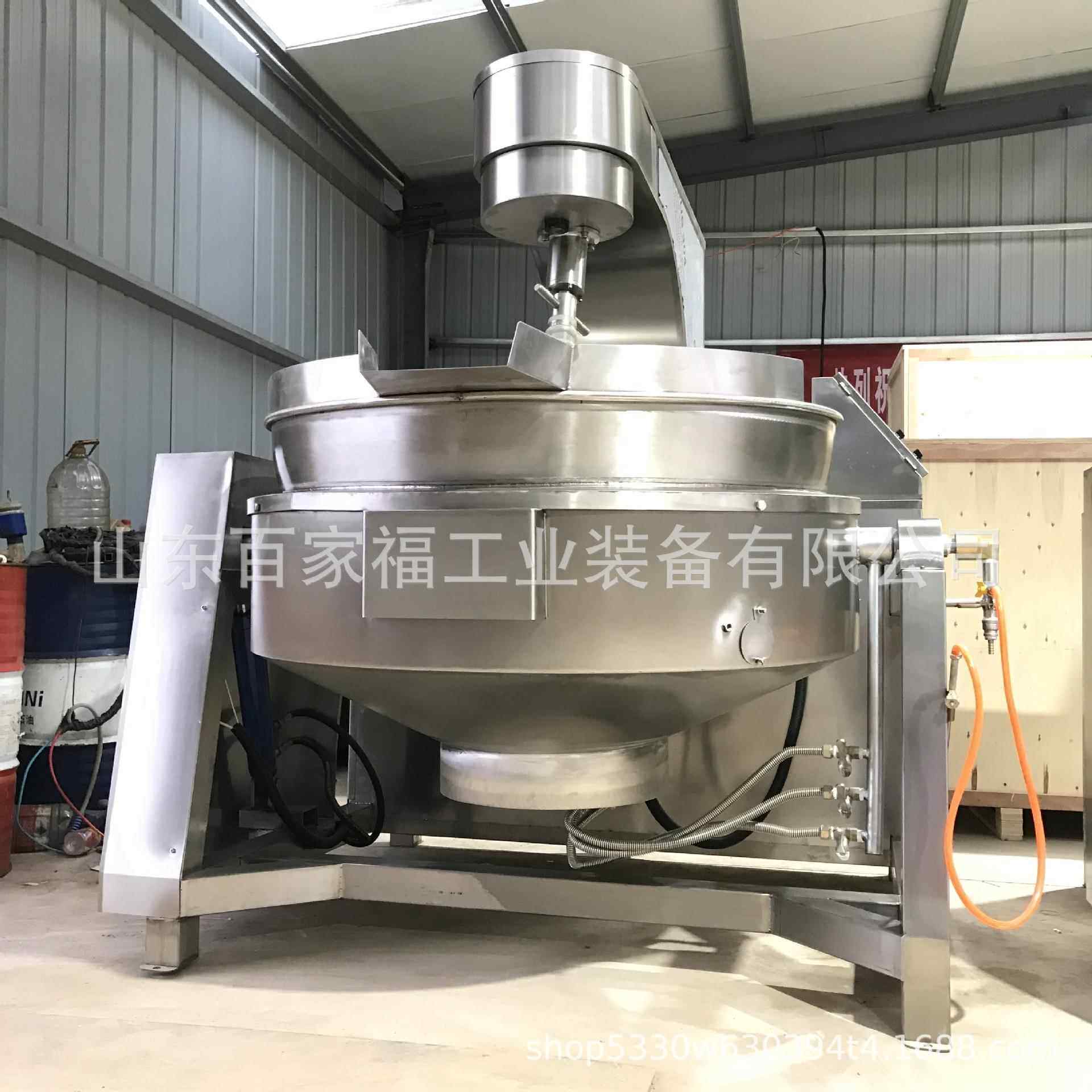 豆瓣酱火锅料炒料机油茶面豌豆干面粉炒锅全自动行星搅拌炒锅