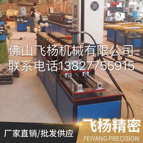 c84广告扣板机设备彩钢设备变频快速广告扣条机110彩钢带扣板机