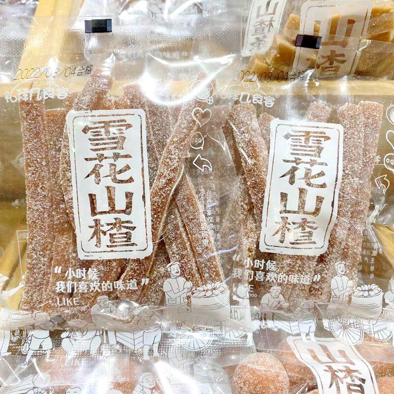 开花糕点几食客雪花山楂片条雪花球桑葚山楂片果冻开胃零食传统糕