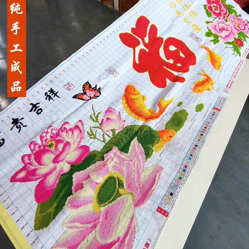 富贵吉祥十字绣成品不带框纯手工已绣好的2025新款客厅高端牡丹花