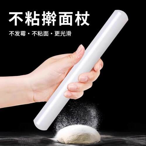 **Food-Grade PP Multi-Function Rolling Pin, Non-Stick Surfac