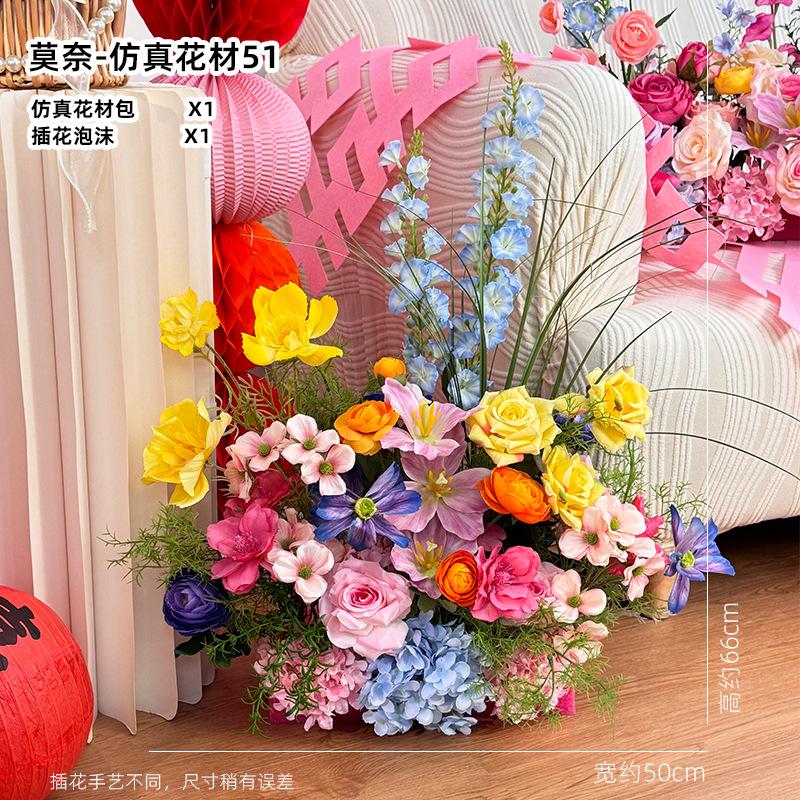 仿真花结婚浪漫婚礼陪嫁用品套装