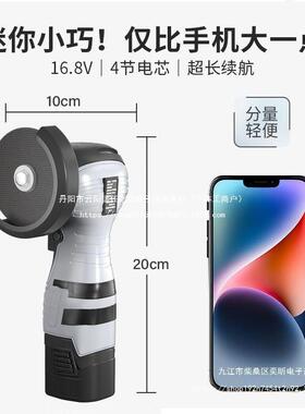 多功能手光式迷你角磨机切割磨用机小型家充TSX持电手磨机万用