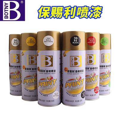 自喷漆不锈钢喷漆镀铬电镀锌金属防锈漆防腐银粉漆手喷铁红色油漆